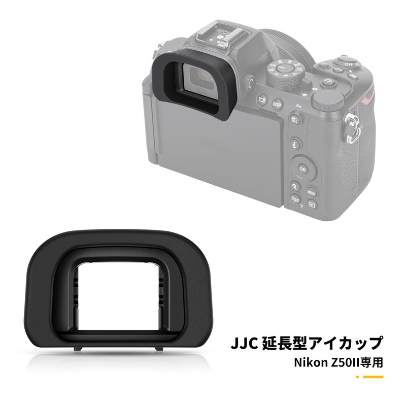 JJC Nikon Z50II Extended Eyecup Eyepiece Eyepiece Eyepiece for Nikon