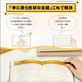 brass paperweight attached to a book brass made of book-friendly paperweight page stay paperweight for use in place page stays book pages pages book hold book paperweight bookweight