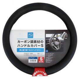 AQ. AUTOBACS QUALITY Carbon-Tone Steering Wheel Cover, Small, Blue/Black