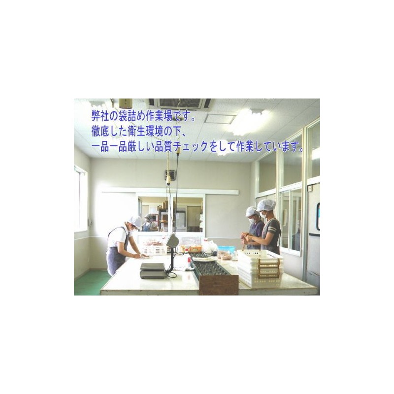 Dried filefish 2.0 oz (55 g)