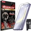OVER's ガラスザムライ Galaxy S24 S25 用 ガラスフィルム SC-51E 用 SCG25