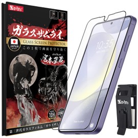 OVER's ガラスザムライ Galaxy S24 S25 用 ガラスフィルム SC-51E 用 SCG25 用 全面保護 黒縁 硬度10H らくらくクリップ付き 399-3d/425-3d