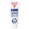 Kerodex Cream 1.7 oz (48 g)