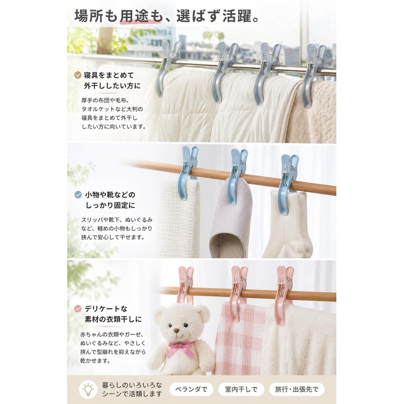 fogman Large Washing Clamp, Strong Extra Large Laundry Clip for