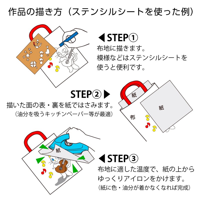 ぺんてる くれよん 布描き PTS4-16 16色