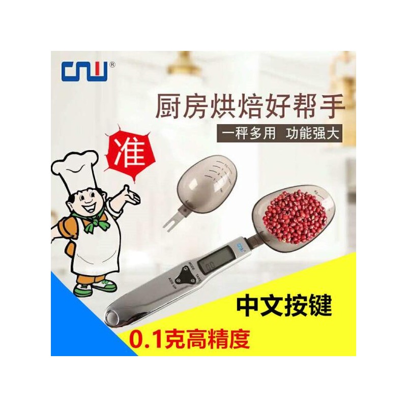자동 계량 삽 사료 디지털 디스플레이 측정 Automatic Weighing Scoop