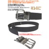 Double Pin Working Belt for Work (wp-40) Width 3.8cm/Waist 110cm