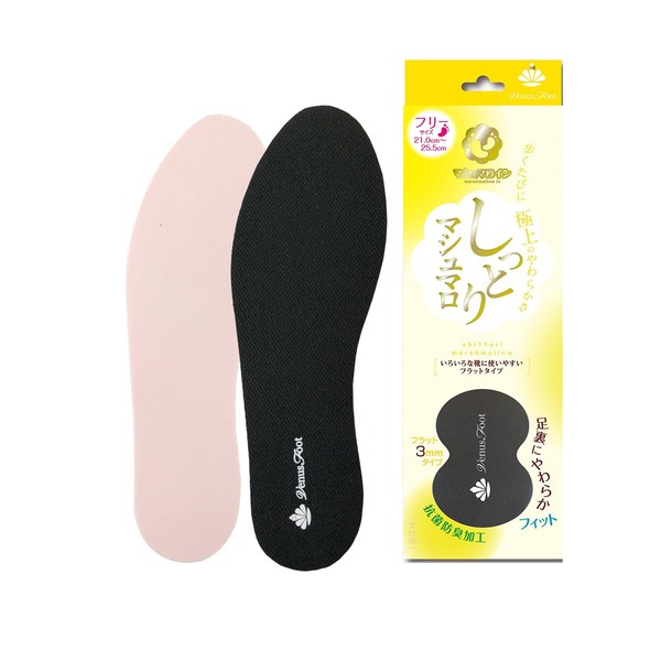 Actika Women's Marshmallow Insoles, For Standing Work, High Resilience, Soft Enveloping Your Feets, 2 Types of Thickness to Choose From, Black