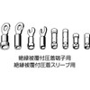 Shrimp Insulating Covered with Crimp Terminals for use Range 0.3,