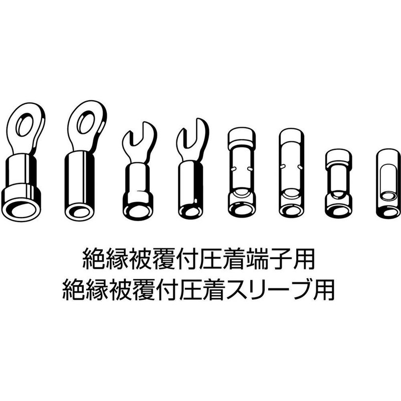 Shrimp Insulating Covered with Crimp Terminals for use Range 0.3,