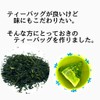[Isecha] Kita-made Tea Kabuse-cha Tea Pack 5g 50 Pieces Green