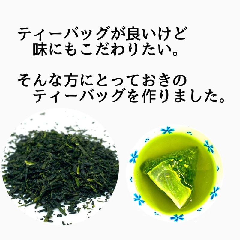 [Isecha] Kita-made Tea Kabuse-cha Tea Pack 5g 50 Pieces Green