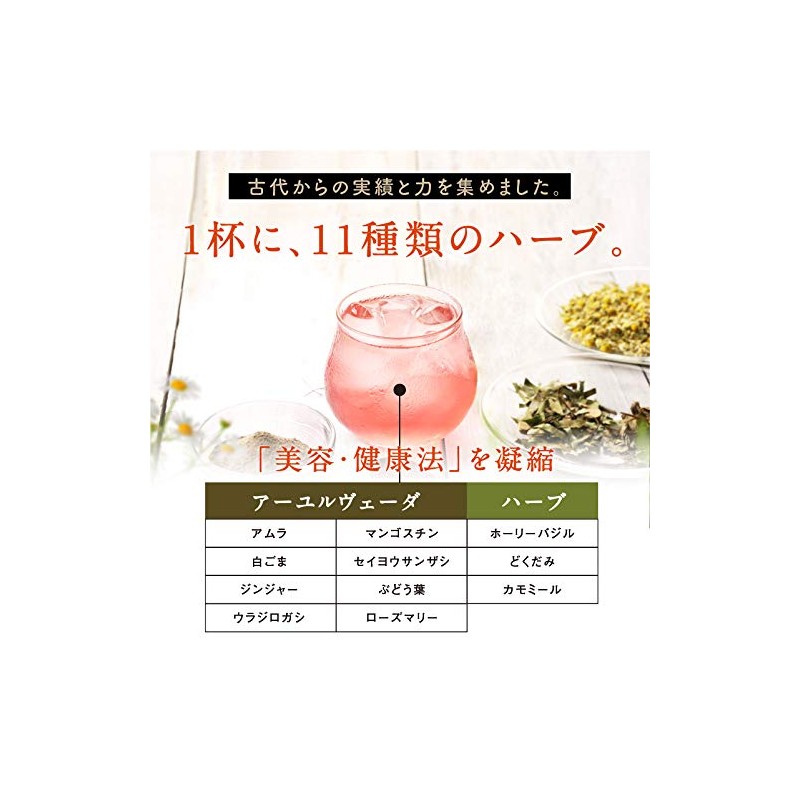 Mirai no Esthetic Cleanse Juice 3.5 oz (100 g) x