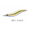 Yo – Zuri (yo-duri) Lure egi aori- Q Ace 2.5
