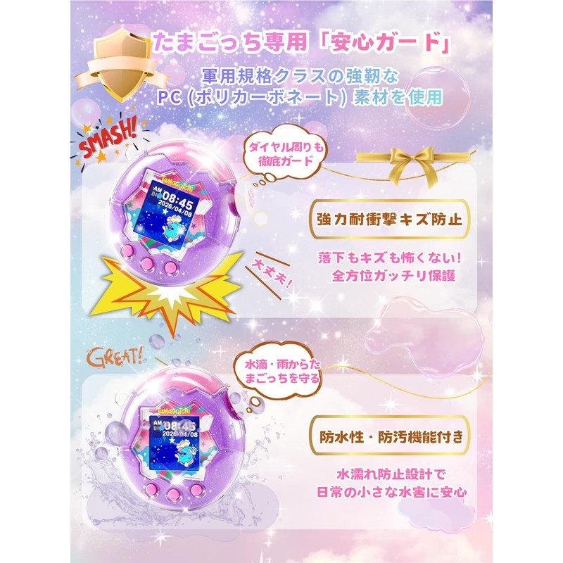 YOGAGA Tamagotchi Paradise Case, Clear, For Tamagotchi Paradise Blue Water,