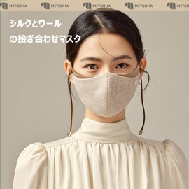 MITSUHA Silk Mask, UV Protection, UPF 50+, Sunscreen, Individual Packaging, 3D Dimensional, Comfortable Mask, For Spring, Autumn & Winter, Windproof, Cold Protection, Stylish, Small Face Mask