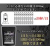 HMB Supplement HMB Calcium, High Purity, 90,000 mg x 2