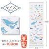 Kontex 62179-001 Face Towel, Cloth Towel, Bathroom, Aquarium, Made in