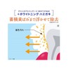 Clinica ADNS + White Toothpaste Refresh 87G
