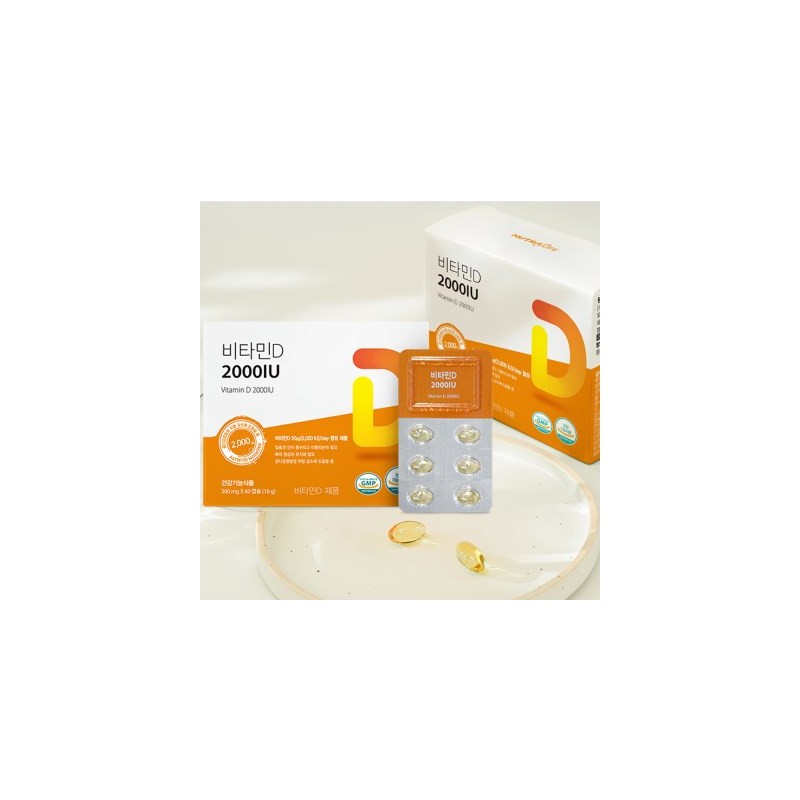 HIS STORE Nutra Life Vitamin D for Bone Health 2000IU