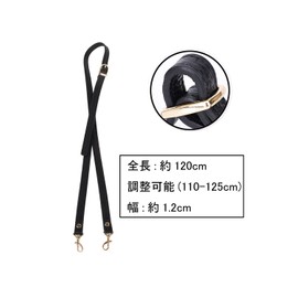 YINKE Shoulder Strap, Shoulder Bag, Bag, Leather, Shoulder Belt, Adjustable, Shoulder Strap, Cord, Bag Repair, Replacement, Handle Strap, Shoulder Rest, Single Item, For Lap Bag, Approx. 47.2 inches (120 cm), Black + Gold Buckle