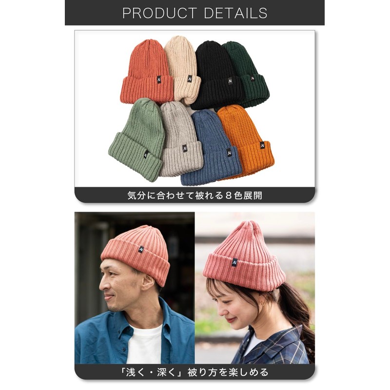 Nakota Organic Cotton Knit Cap, Men's, Women's, 100% Cotton, Ribbed,