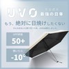 Dlin Parasol, UV Protection, Light Blocking, Folding, Folding Umbrella, Pocket