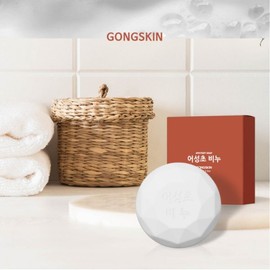 Gongskin Hyaluronic Acid Houttuynia Cordata Soap (Added Vitamin C, Aloe, and Tea Tree Leaf Oil) 1 Piece / 공스킨 히알루론산 어성초 비누 (비타민c 알로에 티트리잎오일 성분 추가) 1개