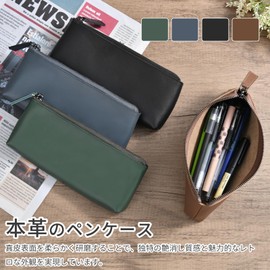 Pen Case, Pencil Case, Genuine Leather, Large Capacity, Pencil Case, Tool Pen Case, Zipper, Fashionable, Simple, Children, Elementary School, Middle School, High School Student, Boys, Girls, College Students, Adults, Lightweight, Multifunctional, Easy to