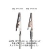 Haikyu Parts PTC5-M Painting Clip M Pack of 20 Plastic