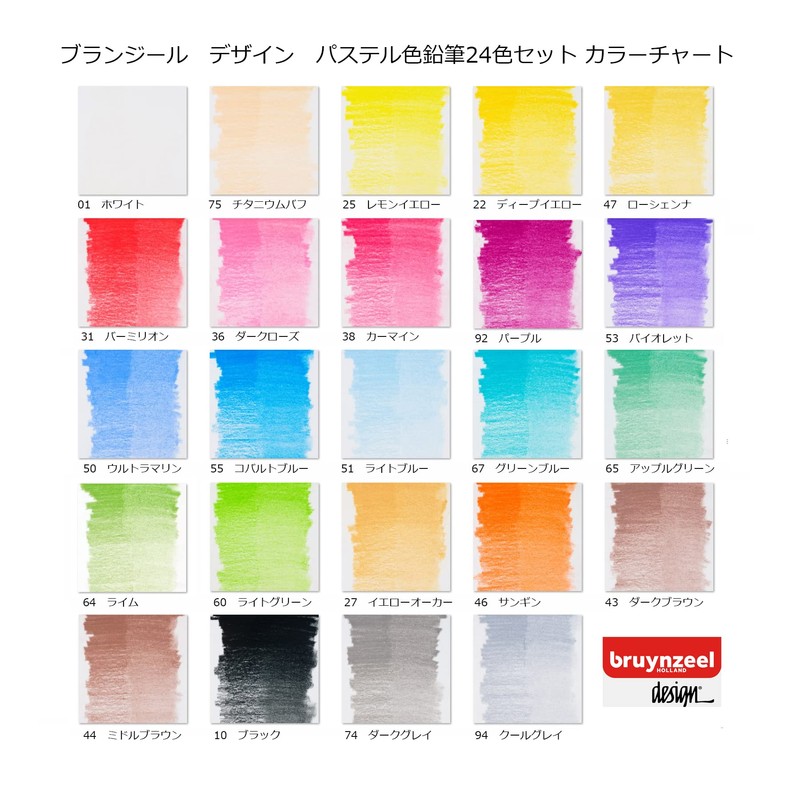 Bruynzeel Design Pastel Pencils 24-Piece Set in Box