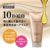 IONICO Penetrating Serum Hair Mask, For Damaged Hair, Moisturizing, Repairing,