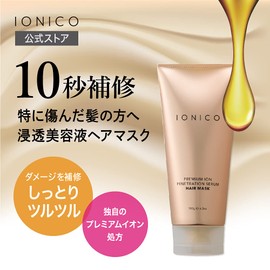 IONICO Penetrating Serum Hair Mask, For Damaged Hair, Moisturizing, Repairing, Shiny, Pink, 6.3 oz (180 g)