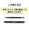 FriXion Ball Multi-color/Slim Refill LFBTRF30UF -3B black Refill (3 x
