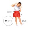 Artec Soft Satin Skirt, Light Blue, 18273 Costume, Cosplay, Recitals,