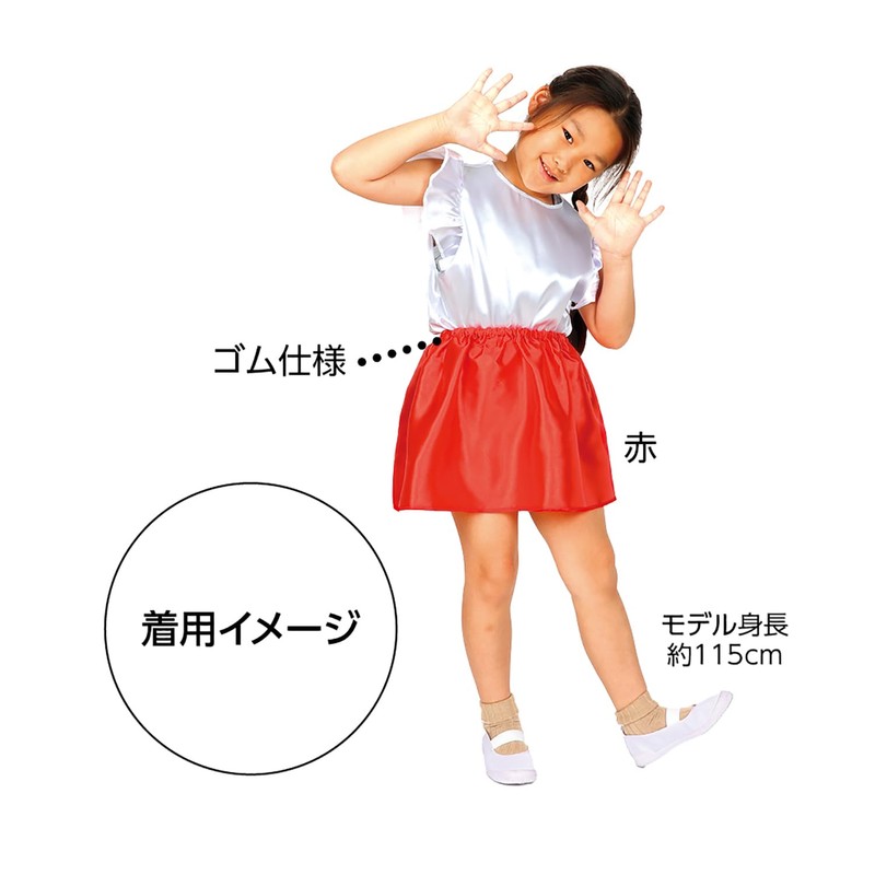 Artec Soft Satin Skirt, Light Blue, 18273 Costume, Cosplay, Recitals,