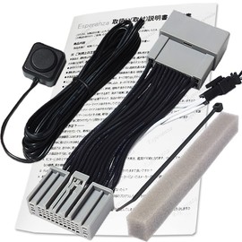 Esperanza R2.12 - Solio Navigation Operation Kit, MA47S, MA37S, MA27S, 9-Inch Memory Navigation, Suzuki Omnidirectional Monitor Car, Driving, Running, Canceller, Jack