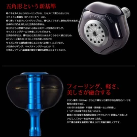 LIVRE 10540 PT52 Daiwa (L) LIVRE BJ Power Handle Fire & Gold