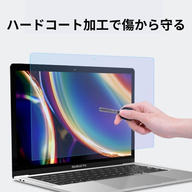 ShotR MacBook Air Pro M1 Protective Film 13.3 Inch 2022