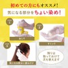 【白髪染め】シエロ ムース カラー 3S (おまけ付き)[医薬部外品] ホーユー