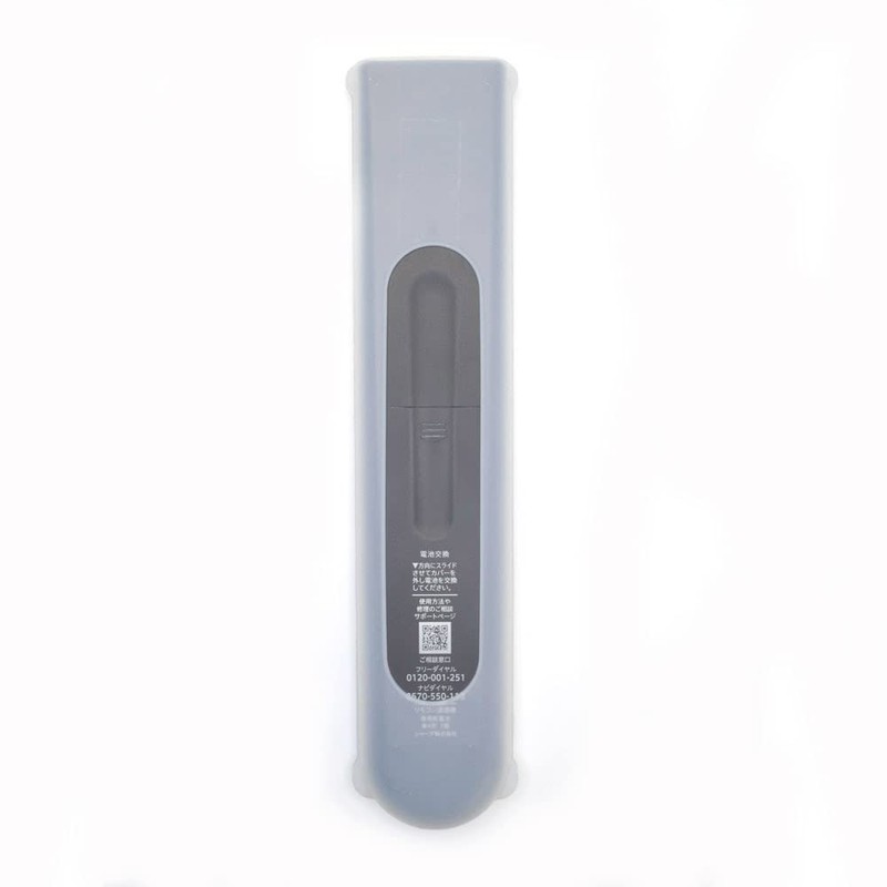 Sharp Aquos Remote Cover 0106380603 TV Remote Cover BS-REMOTESI-4TC0603