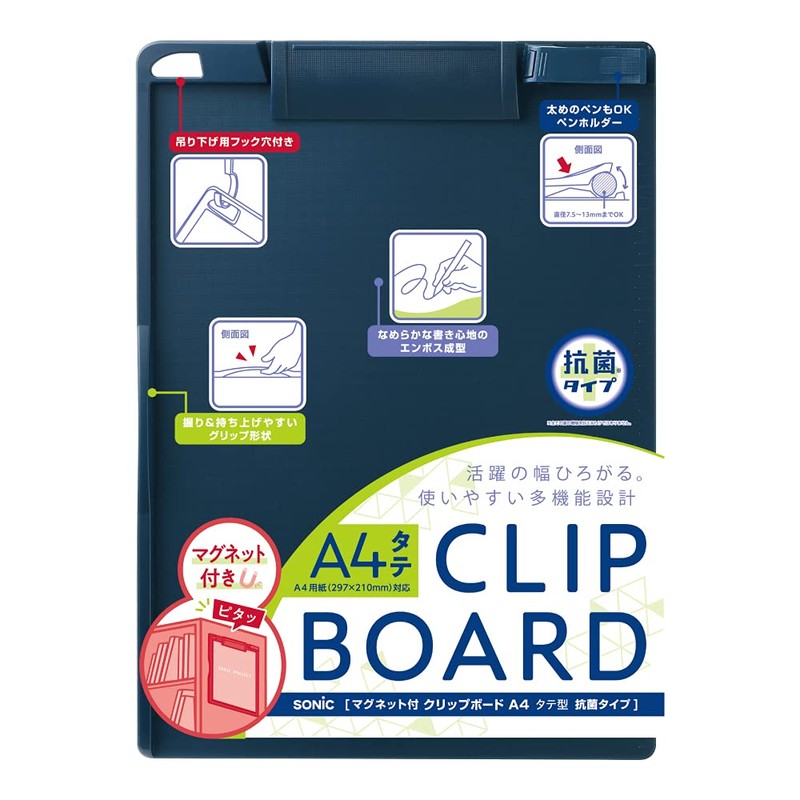 Sonic CB-4876-K Clipboard, A4 Vertical Type, Antibacterial Type, Magnetic Included,