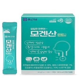 종근당 모겐산 민트맛 30포 프로폴리스 환절기 스틱 천 연 향료(SH) Jonggeun Dang Mogensan Mint Flavor 30 Sachets Propolis Seasonal Stick Natural Flavoring (SH)