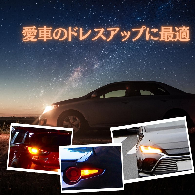 RiNan. T20 LED Turn Signal, Explosive Light, Amber, Anti-Hifla, Built-in