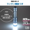Ohm Electric Flashlight, LED Mini Light, Waterproof Light, Blue, ANSI