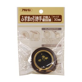 Asahipen Fusuma Pulls, Pack of 2, 18.2 - 1.2 inches (463 - 30 mm)