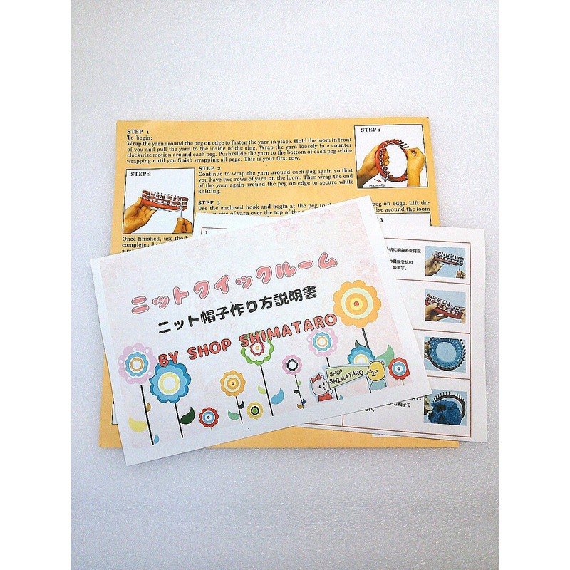 【SHOP SHIMATARO】 ニットクイックルーム 帽子作成編み台 4サイズ 編み針セット