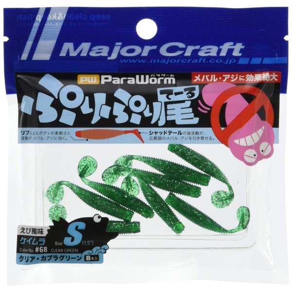 Major Craft Worm Aging Meberling Pretail 1.5 #68 Clear Cabra Green S
