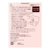 Primavista Deer Compact Powder Foundation