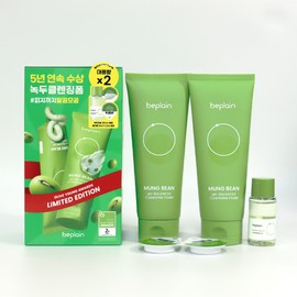 1+1 Be-Plain Mung Bean Mildly Acidic Cleansing Foam 160ml (20ml oil + 2 milk balms provided) / 1+1 비플레인 녹두 약산성 클렌징폼 160ml (오일20ml+밀크밤2개증정)